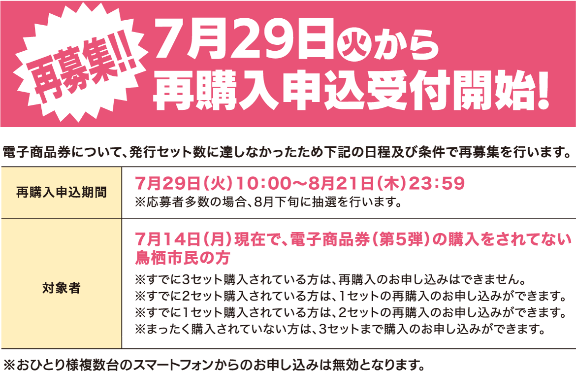 mikosimutumi様お支払い用1 5 月お支払金額のお知らせ は詐欺です - シン・情報 新製品・新